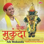Aaik Mukunda