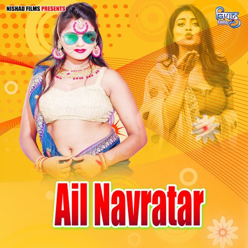 Ail Navratar