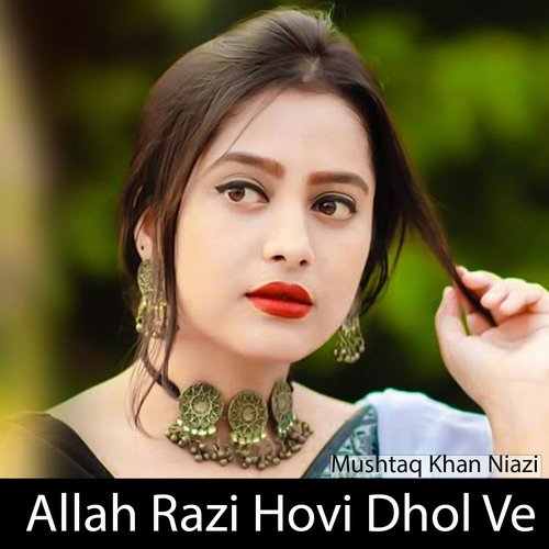 Allah Razi Hovi Dhol Ve