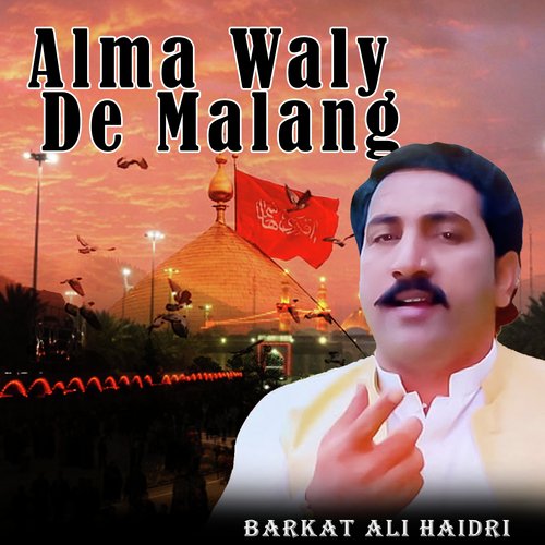 Alma Waly De Malang