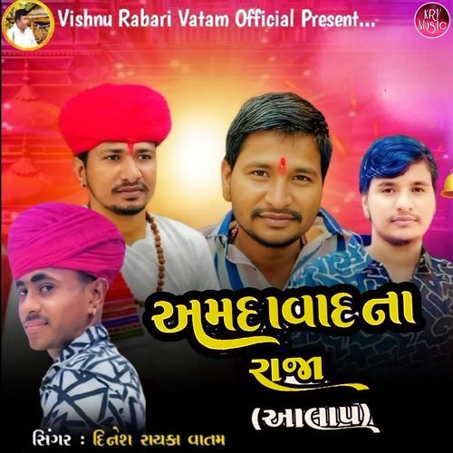 Amdavad Na Raja (Alap)