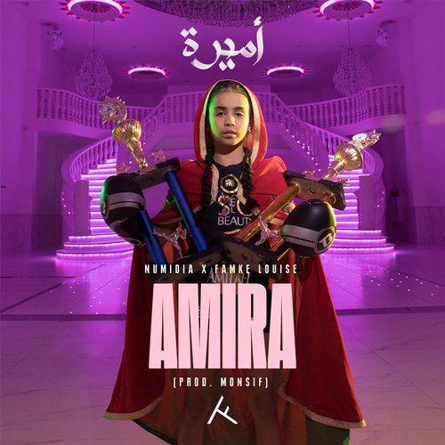 Amira_poster_image