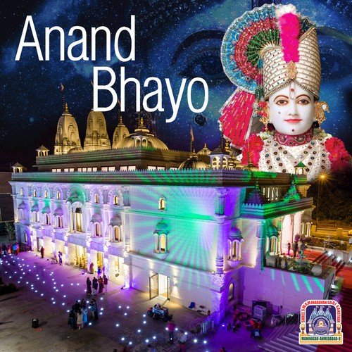 Anand Bhayo (Instrumental)