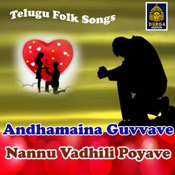 Andhamaina Guvvave Nannu Vadhili Poyave-NiIJSBMBD2M