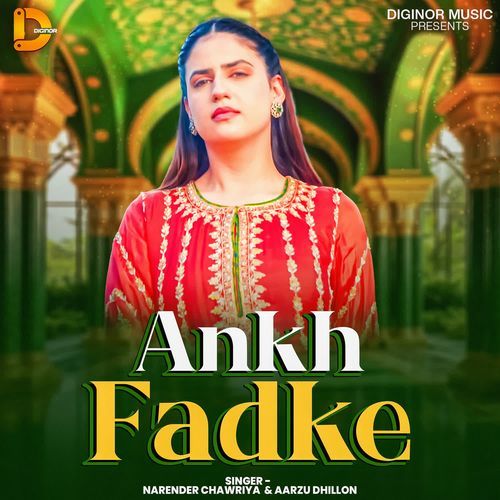 Ankh Fadake