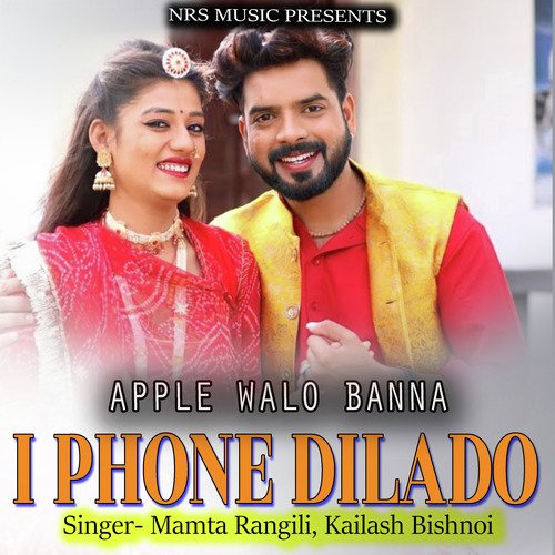 Apple Walo Banna Iphone Dilado