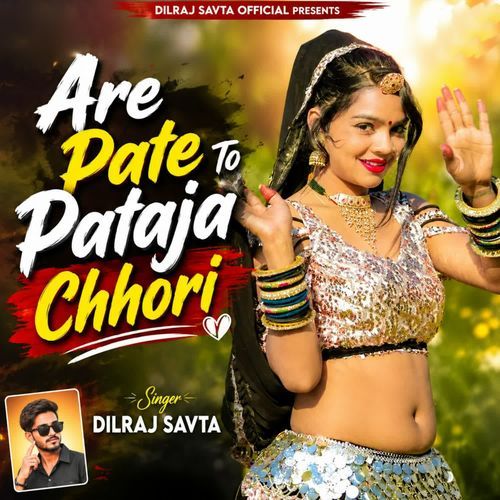 Are Pate To Pataja Chhori