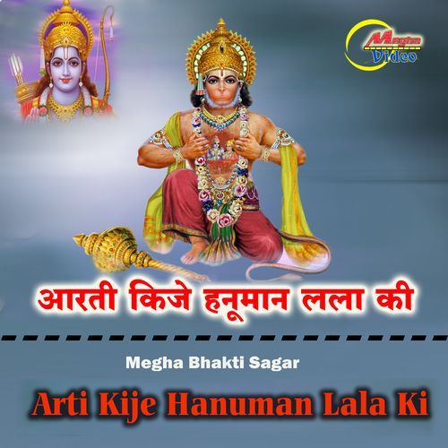 Arti Kije Hanuman Lala Ki