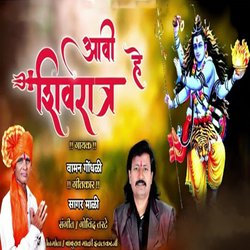 Avi He Shivratra-Gwc-WxwJcFE