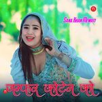 जम्फर कोटेन को