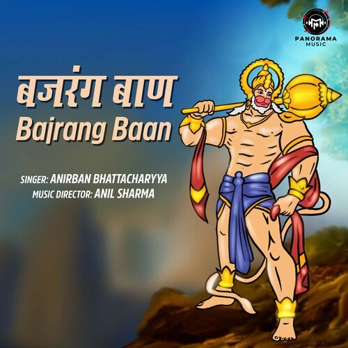 Bajrang Baan