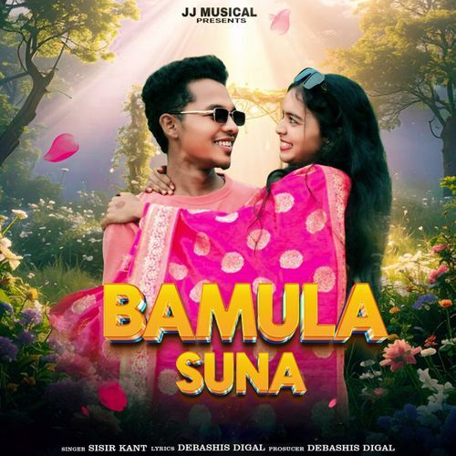 Bamula Suna