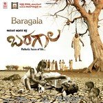 Gule Badavara
