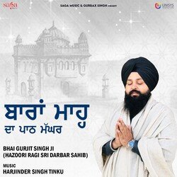 Barah Maah Da Paath Maghar-BCEKZSB4QgI