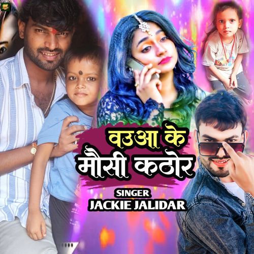 Bauaa Ke Maushi Kathor