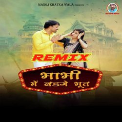 Bhabhi Mein Badge Bhoot (Remix)-KD8GBBhaXXQ