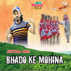 Bhado Ke Mohina-RSwIawd8UGA