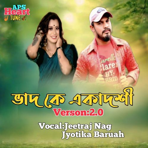 Bhado Ker Ekadosi (Version 2.0)