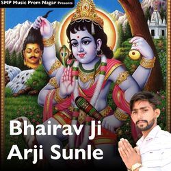 Bhairav Ji Arji Sunle-PhwPQTBkA3Q