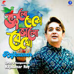 Bhalo Theko Bhalo Rekho