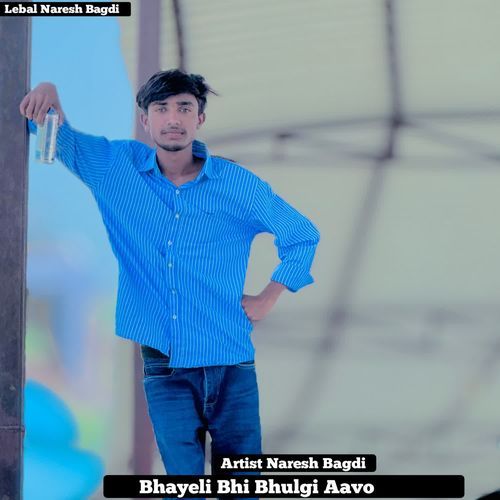Bhayeli Bhi Bhulgi Aavo