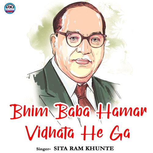 Bhim Baba Hamar Vidhata He Ga