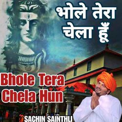 Bhole Tera Chela Hun