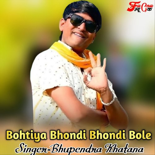 Bohtiya Bhondi Bhondi Bole_poster_image