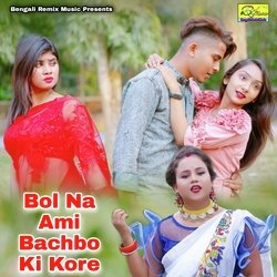 Bol Na Ami Bachbo Ki Kore-ARwJZQIGdQM