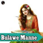 Bulawe Manne