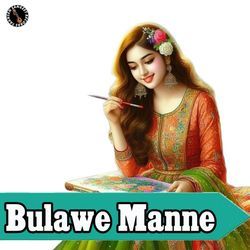 Bulawe Manne-HC47fSBpfgA