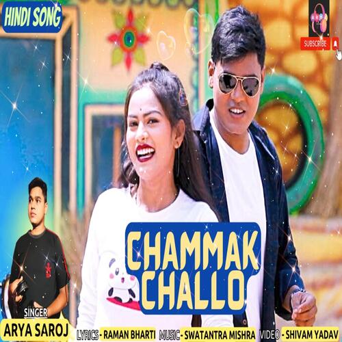 CHHAMMAK CHHALLO