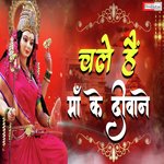 Chale Hain Maa Ke Diwane (Hindi)