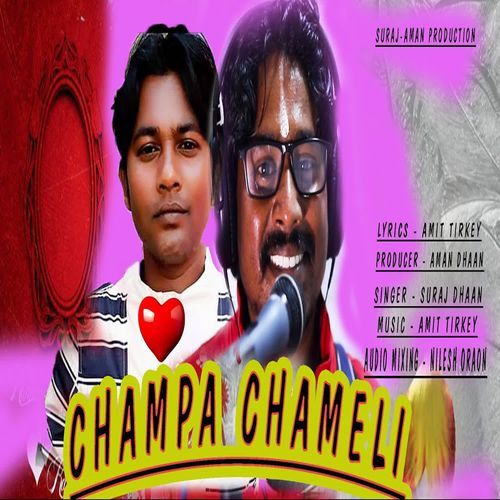 Champa Chameli