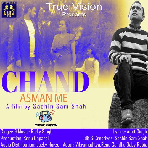 Chand Asman Me