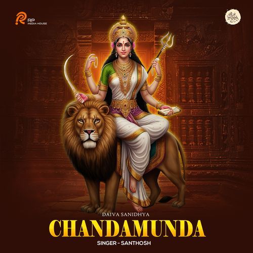 Chandamunda