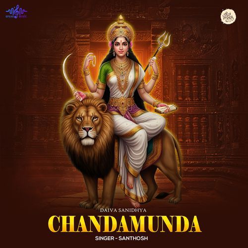 Chandamunda