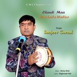 Chandi Maa Machaila Waliye