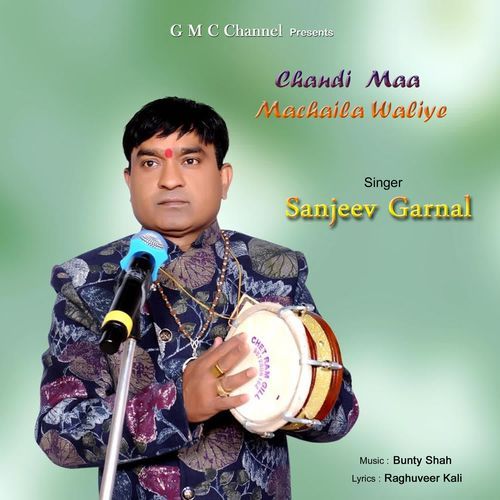 Chandi Maa Machaila Waliye