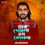 Char Peyala Hrid Komla