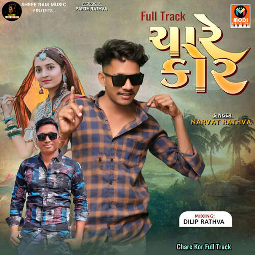 Chare Kor Full Track