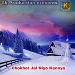 Chokher Jal Niye Kannya
