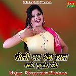 Choli Par Rang Dal Gyo Gurjar KO