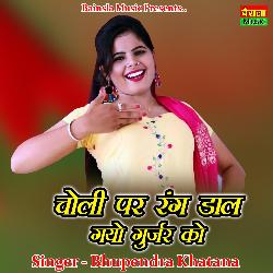 Choli Par Rang Dal Gyo Gurjar KO