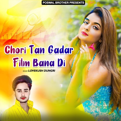 Chori Tan Gadar Film Bana Di