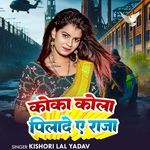 Coca Cola Pilade A raja