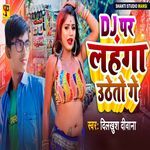 DJ Par Lahanga Utheto Ge