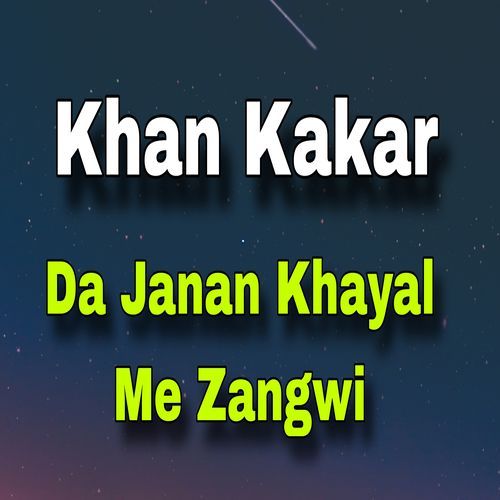 Ba Khwanda Zindagi Sowa