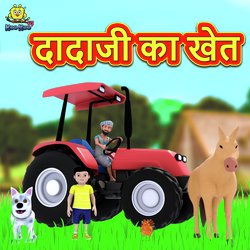 Dadaji Ka Khet-CAIiU0J3UUc