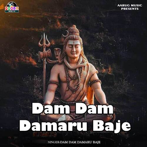 Dam Dam Damaru Baje
